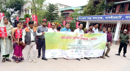 নওগাঁর ধামইরহাটে উৎসবমুখর পরিবেশে জাতীয় পুষ্টি সপ্তাহ