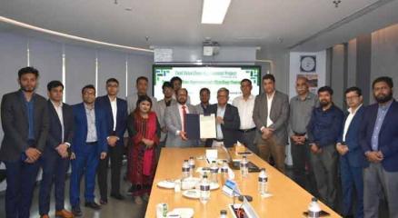 এসএমই ফাউন্ডেশন