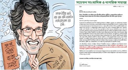 ফারুক ওয়াসিফ