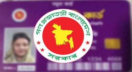 ফ্যামিলি কার্ড