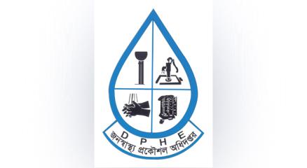 নিরাপদ পানি সরবরাহ প্রকল্প