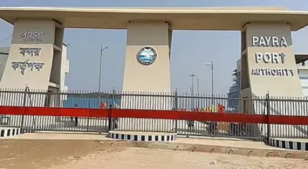 পায়রা বন্দর