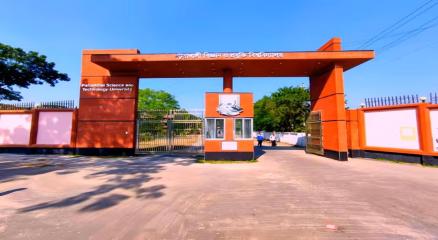 পবিপ্রবি