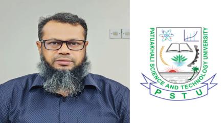 অধ্যাপক ড. এস এম হেমায়েত জাহান