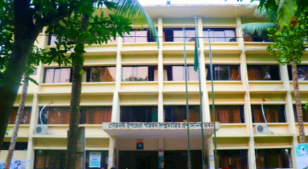 গৌরনদী উপজেলা পরিষদ