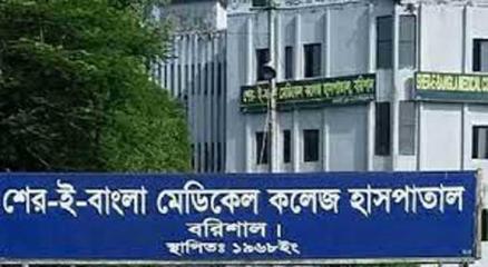 শেবাচিম হাসপাতাল