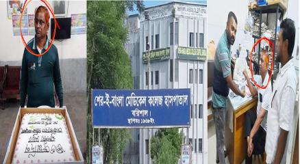 ওয়ার্ড মাস্টার মশিউল আলম ফেরদৌস