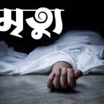 সরকারি চাকরিজীবীরা আসছেন বিমার আওতায়