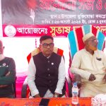বাউফলে কৃষি জমিতে বৃদ্ধের লাশ