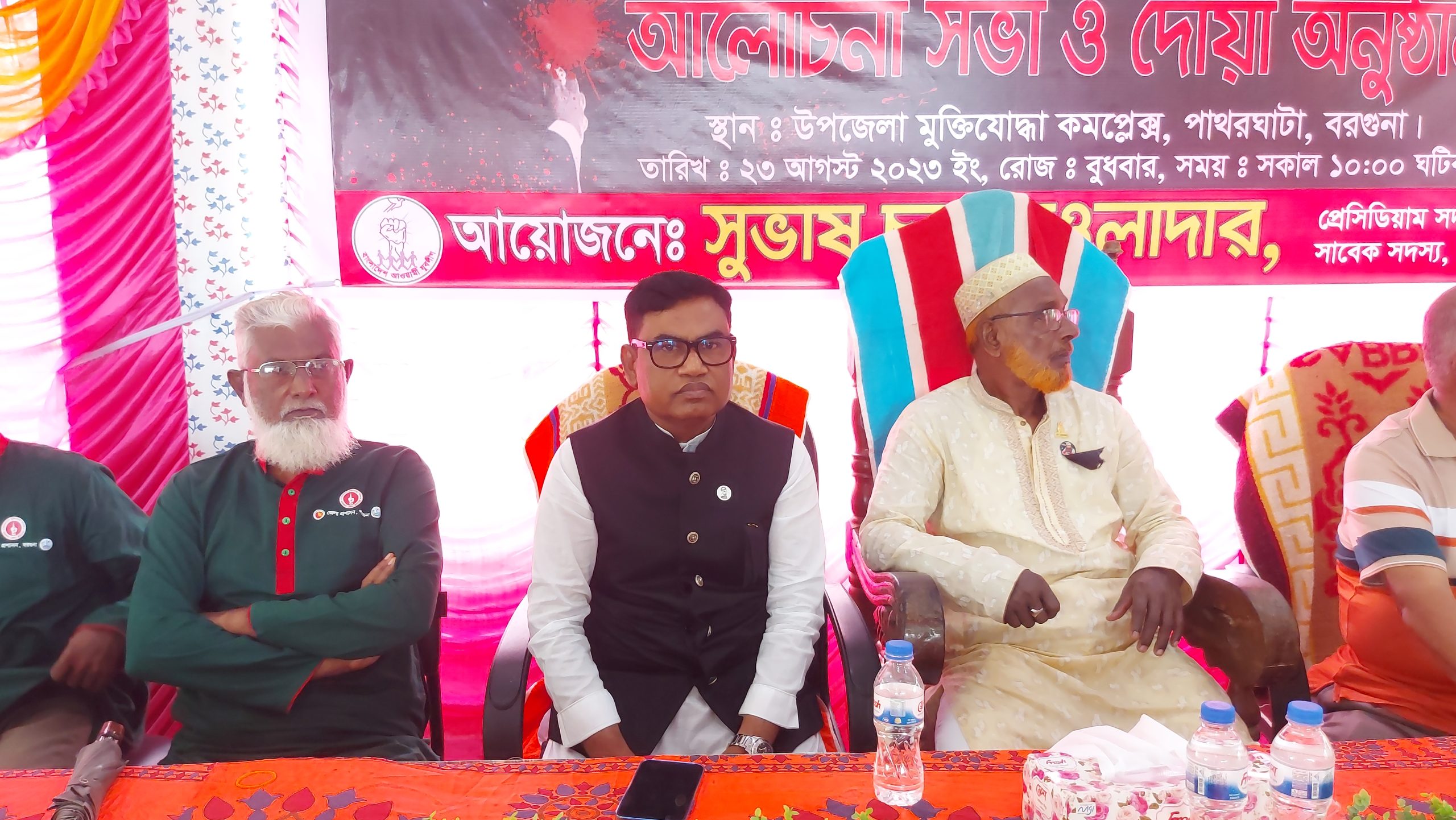বঙ্গবন্ধুর সোনার বাংলা গড়তে আবারো শেখ হাসিনাকে ক্ষমতায় আনতে হবে 5 20230823 111901 scaled