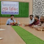 নভেম্বরে সংসদ নির্বাচনের তফসিল ঘোষণা