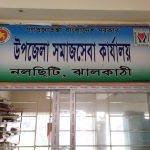 অনলাইনে ইউরোপ ও মধ্যপ্রাচ্যে ভিসা বেচাকানার ফাঁদে নিঃস্ব শত শত তরুণ