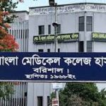 ১১ হাজার কোটি টাকা নিয়ে লাপাত্তা এমএলএম কোম্পানি