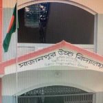 চাকরি দিচ্ছে ওয়ান ব্যাংক