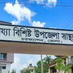 একটা খারাপ কাজ করে ফেলেছি, তোর ভাবির গলায় ছুরি চালিয়েছি