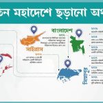 রাজপথে আর সহিংসতা নহে