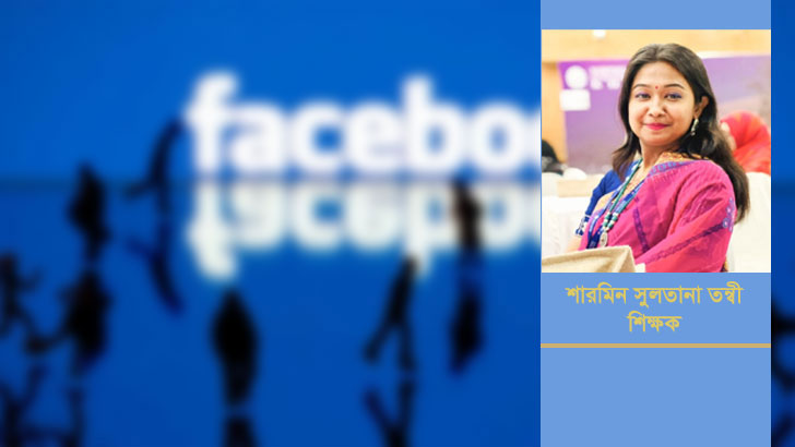 ফেসবুক ও আমরা কয়েকটি প্রজন্ম... 5 image 705268 1691600591
