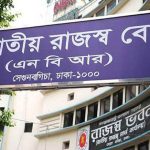 অনলাইনে ইউরোপ ও মধ্যপ্রাচ্যে ভিসা বেচাকানার ফাঁদে নিঃস্ব শত শত তরুণ
