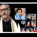 পান খেতে মহেশখালী