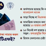 ড. ইউনূস স্বাধীনভাবে কাজ চালিয়ে যাবেন, চিঠিতে আশাবাদ ওবামার