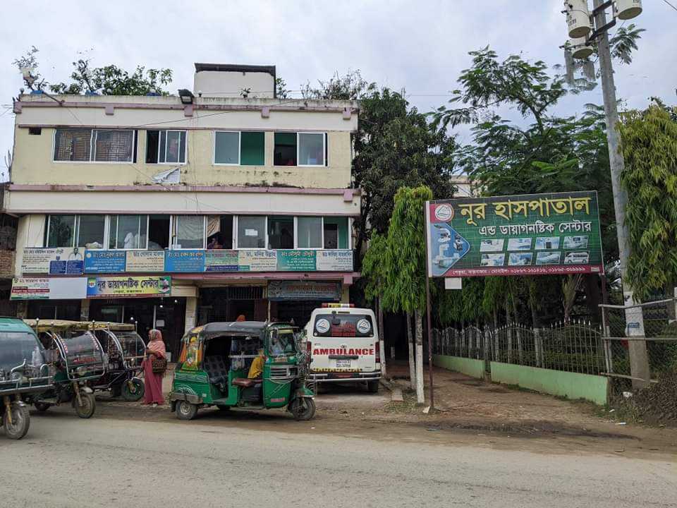 নুর হাসপাতালের ভুল রিপোর্ট, দায়সারা প্রতিবেদন তদন্ত কমিটির 5 364545379 838479894517246 3097769526229082654 n