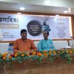 বৃষ্টির কারনে আমন ধান নিয়ে বিপাকে কৃষক