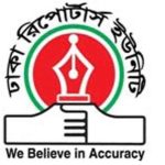 বিয়ে করলেন আয়মান-মুনজেরিন