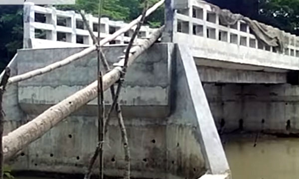 সেতুতে উঠতে হয় সাঁকো দিয়ে 5 780881 197