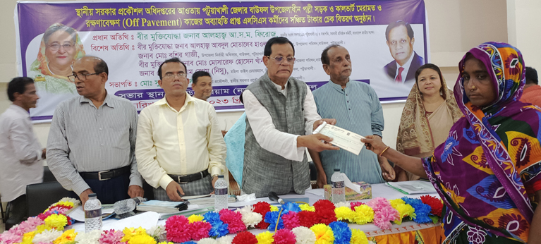 বাউফলে এলসিএস ৪০ জন কর্মীদের চেক বিতরণ 5 B 2