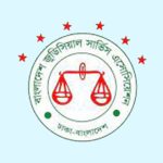 Amnesty: Bangladesh must stop weaponizing labour law to harass Dr Yunus