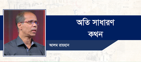 বরিশালে সাংবাদিকতার সেকাল-একাল 5 COLUM LOGU 4