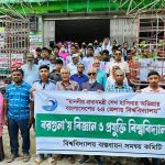 বরিশালে জাপা নেতা সাবেক কাউন্সিলর মর্তুজা আবেদীনের লাইসেন্স করা অস্ত্র ছিনতাইয়ের চেষ্টা