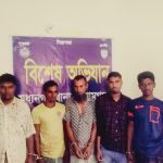 নলছিটির সুগন্ধা নদীতে অবৈধভাবে বালু উত্তোলন, ৬ জনকে কারাদণ্ড