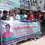 হাইকোর্টে আদিলুর-এলানের আপিল
