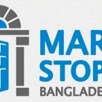 ঢাকা ওয়াসায় চাকরি