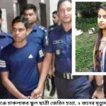 কুয়েতে প্রবাসী বাংলাদেশি নাগরিককে হত্যার ঘটনায় ৪ জন গ্রেফতার