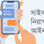 লিটন বাশার’র বিকল্প হতে পারেনি কেউ