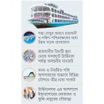 অপারেশন থিয়েটারে যৌন হয়রানি, ধর্ষণ: নারী সার্জনরা ভয়ে মুখ খোলেন না