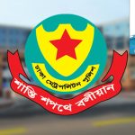 রাজাপুরে অপরাজিতা নারীর রাজনৈতিক ক্ষমতায়ন অনুষ্ঠান
