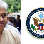 সাইবার নিরাপত্তা আইন নিয়ে যুক্তরাষ্ট্রের বিবৃতি