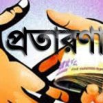 ব্যানবেইসে ১২-২০তম গ্রেডে চাকরি, পদ ৪০