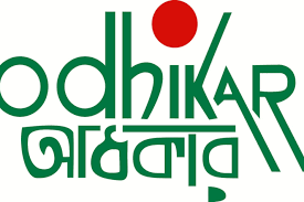 odhikar
