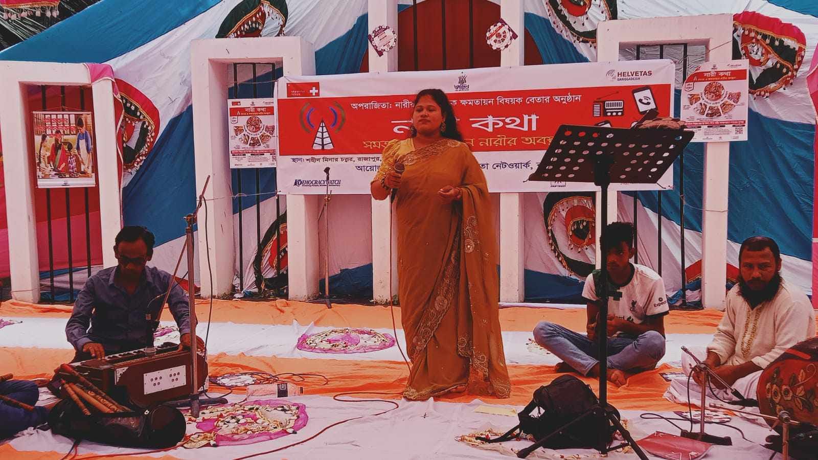 রাজাপুরে অপরাজিতা নারীর রাজনৈতিক ক্ষমতায়ন অনুষ্ঠান 5 salma