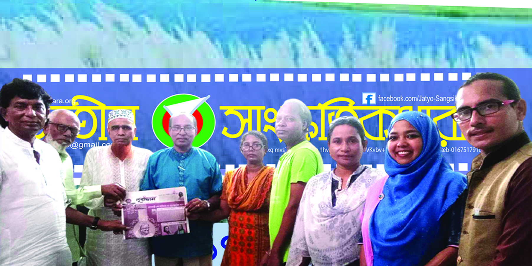 সাউন্ডবাংলা-পল্টনাড্ডায় শরতের কবিতা-শুদ্ধতার গান 5 sangiskritikdhara 2023 sep