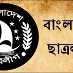 এসএসসি পাসেই আড়ং-এ চাকরির সুযোগ