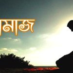 মুফতী মুহাম্মদ শফী (রহ.) এর জীবনী
