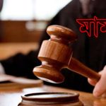 উজিরপুরে মাদ্রাসা শিক্ষক মনিরুলের ২ লক্ষ টাকা উৎকোচ নেয়ার ভিডিও ভাইরাল
