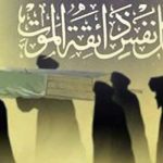 বান্দরবানে দায়ের আঘাতে বৃদ্ধ খুন, জনতার হাতে ঘাতক আটক