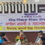 মাধবপুর দেড়-যুগ পরে যাবজ্জীবন সাজাপ্রাপ্ত আসামি গ্রেফতার