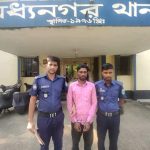 জেরিন হত্যা মামলার আসামি নাম পরিবর্তন করে বিয়ের পিঁড়িতে, অতঃপর… 